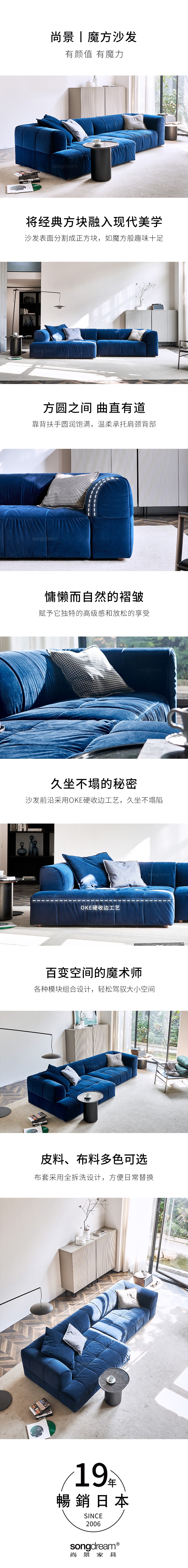 魔方沙发.jpg 魔方沙发.jpg