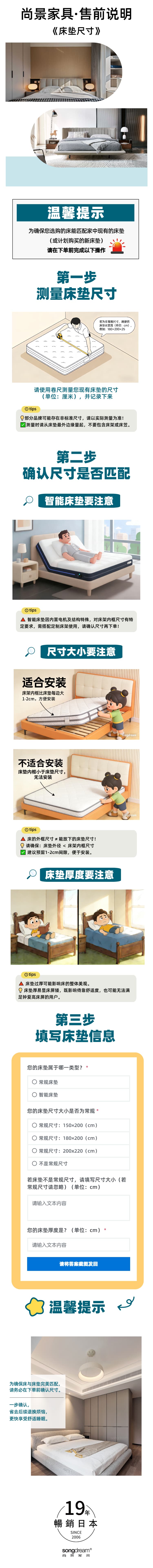 H5长页流调行程统计通用出行行程报备信息收集-20260420152840.jpeg