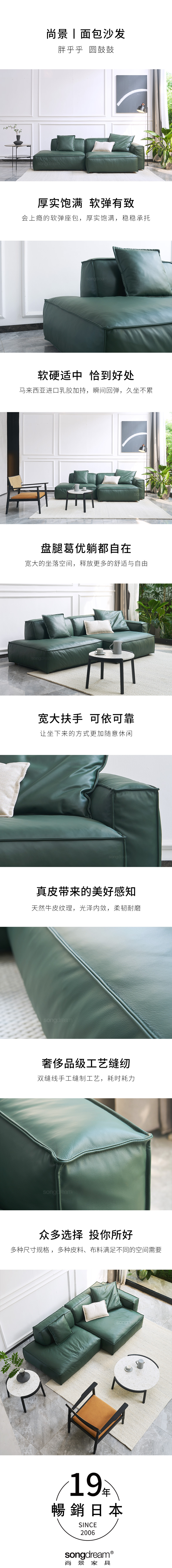面包沙发.jpg
